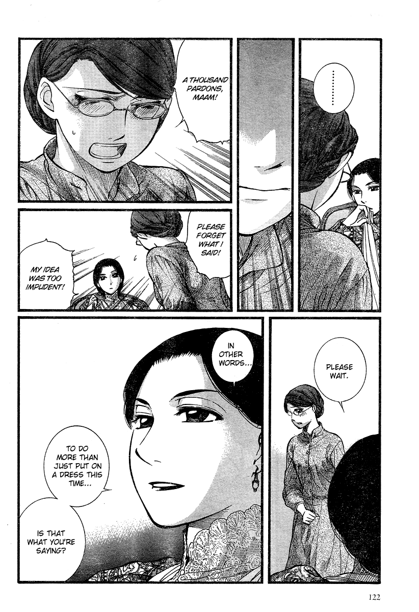 Read Emma en Manga Online