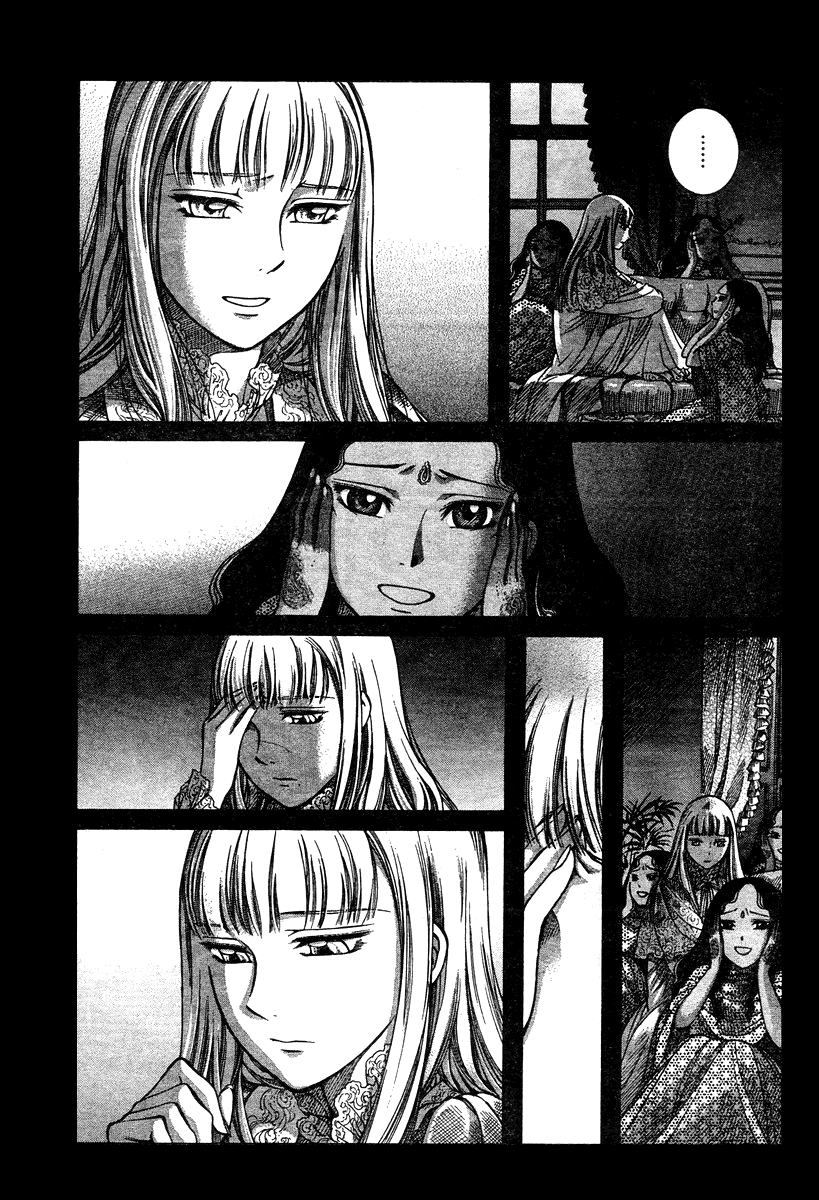 Read Emma en Manga Online