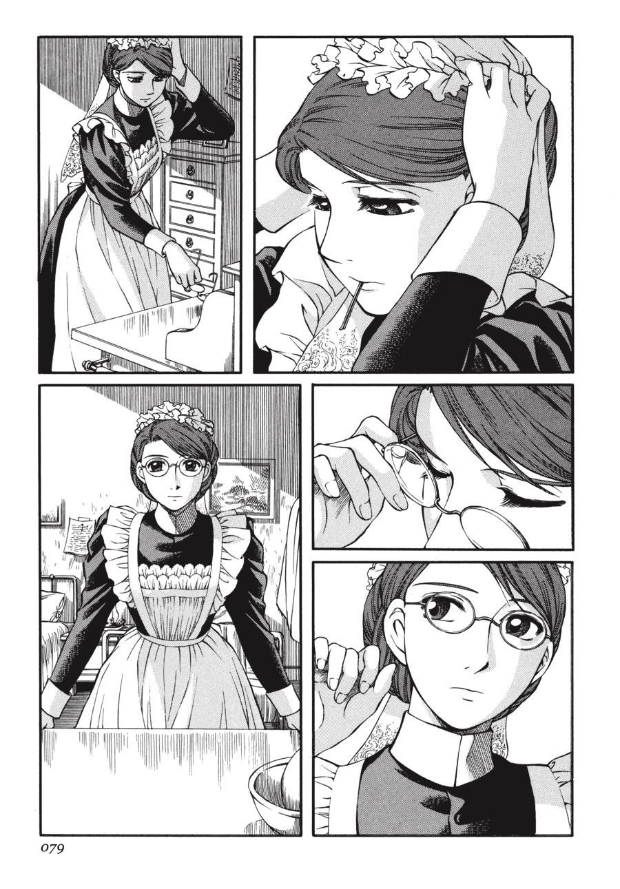 Read Emma en Manga Online