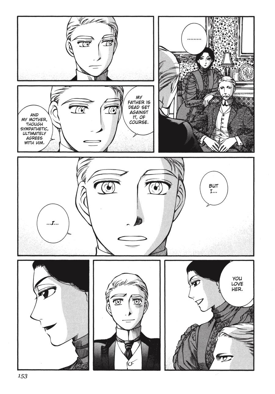 Read Emma en Manga Online