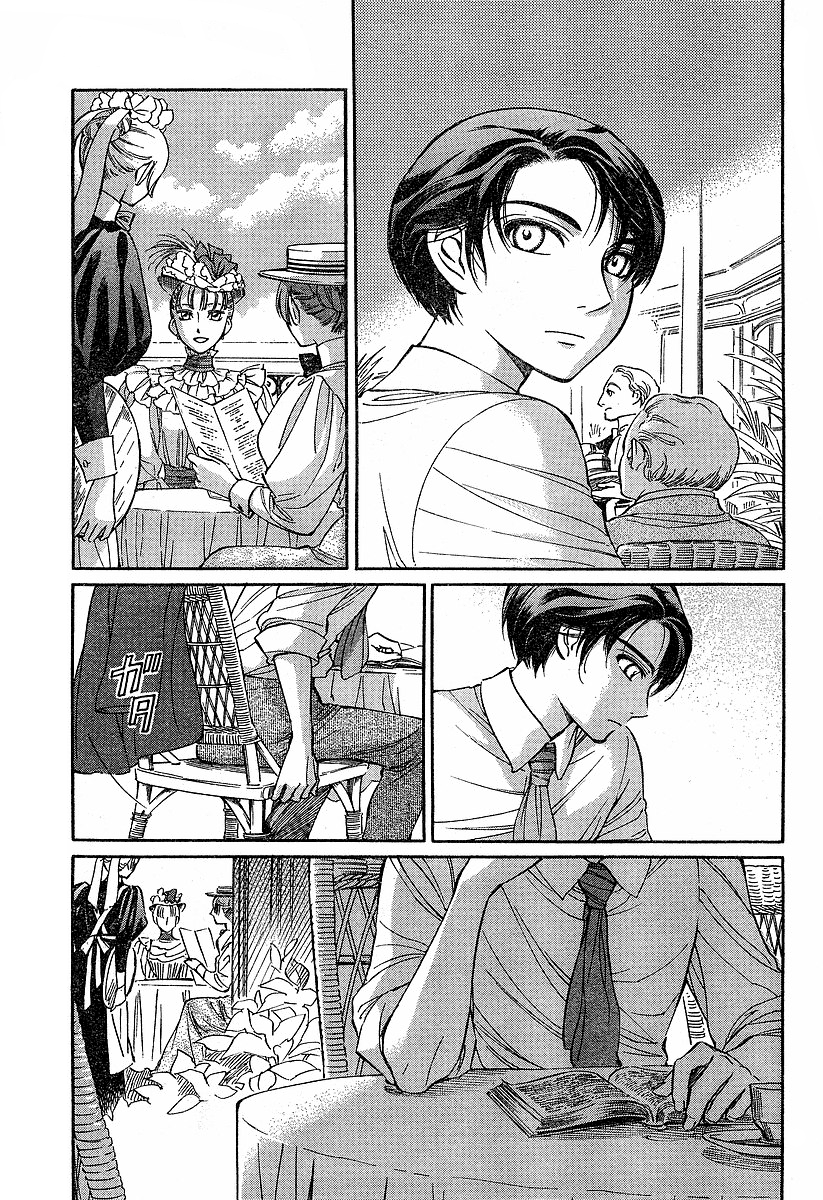Read Emma en Manga Online