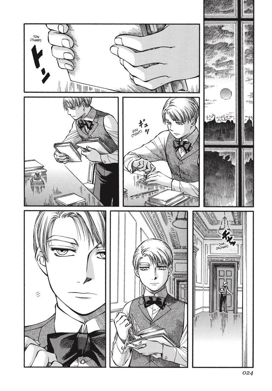 Read Emma en Manga Online