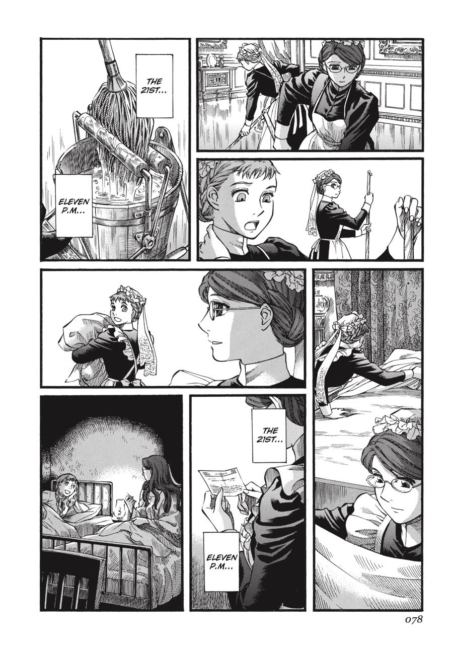 Read Emma en Manga Online