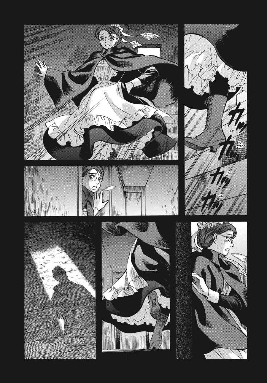 Read Emma en Manga Online