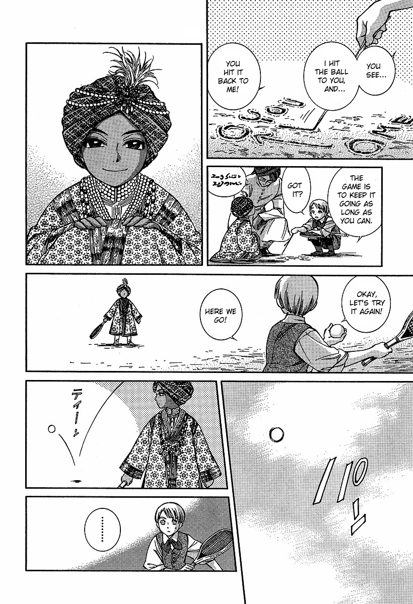 Read Emma en Manga Online