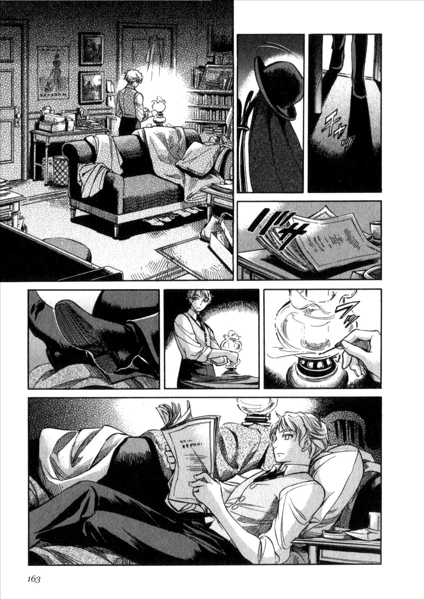 Read Emma en Manga Online
