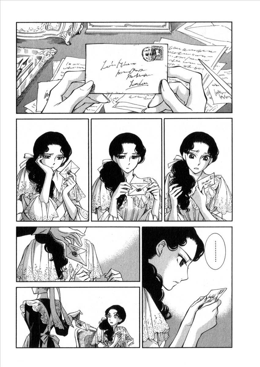 Read Emma en Manga Online