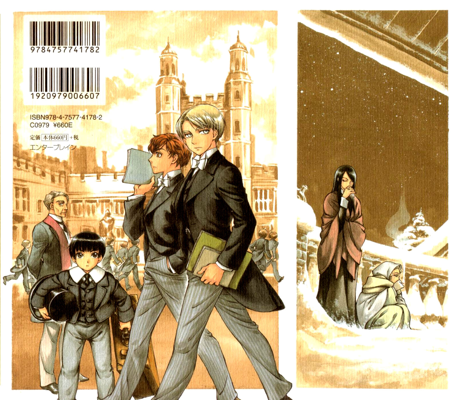 Read Emma en Manga Online