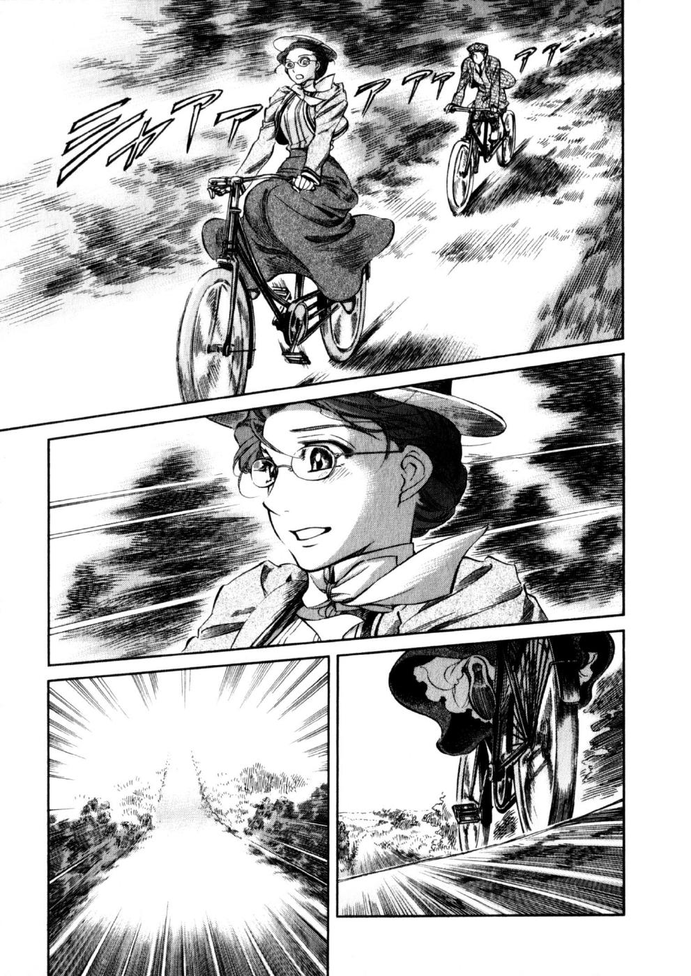 Read Emma en Manga Online