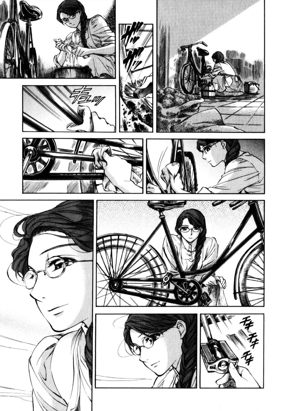 Read Emma en Manga Online