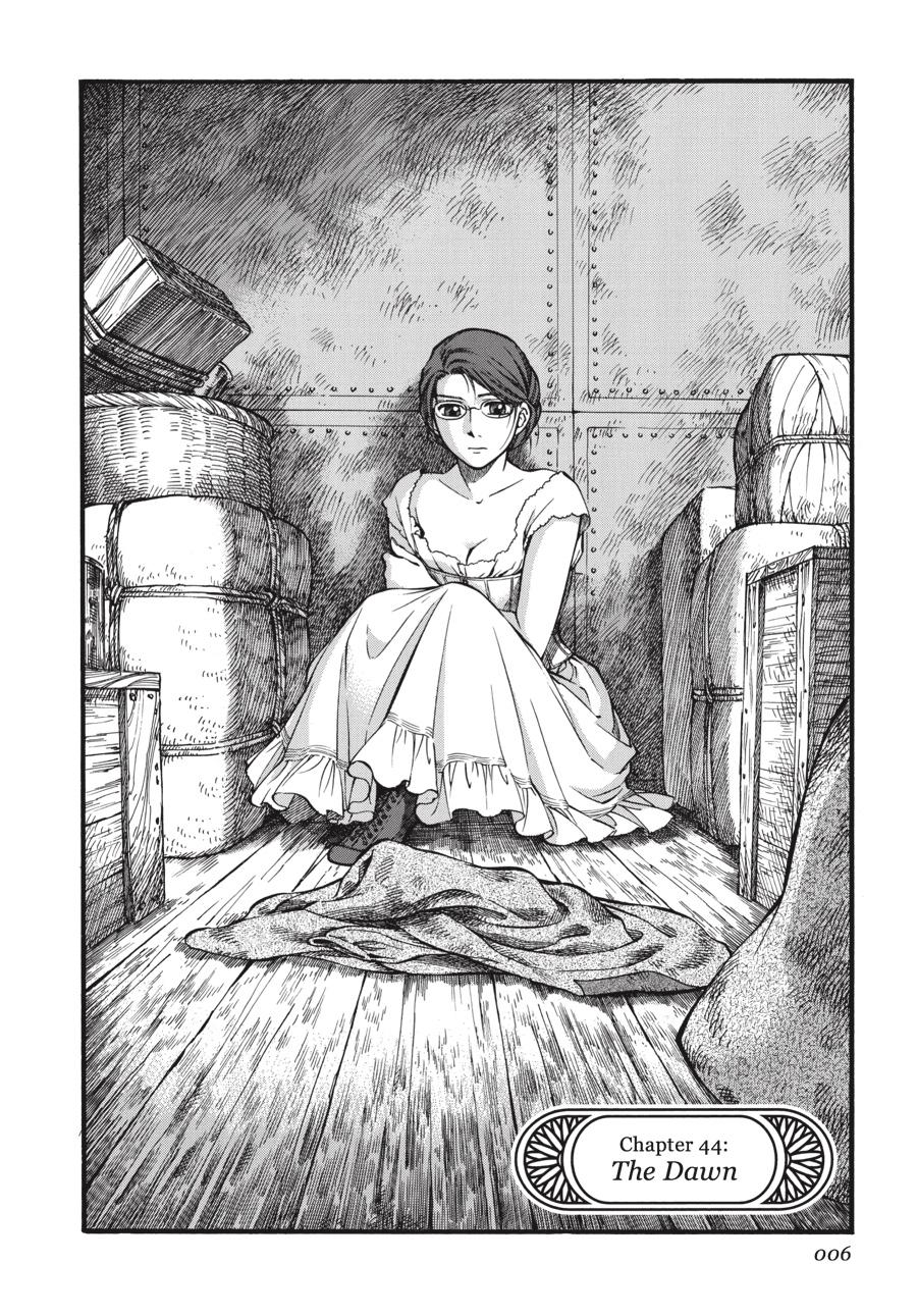 Read Emma en Manga Online