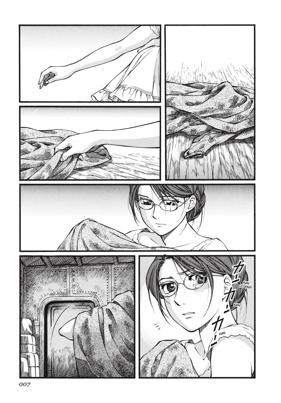 Read Emma en Manga Online