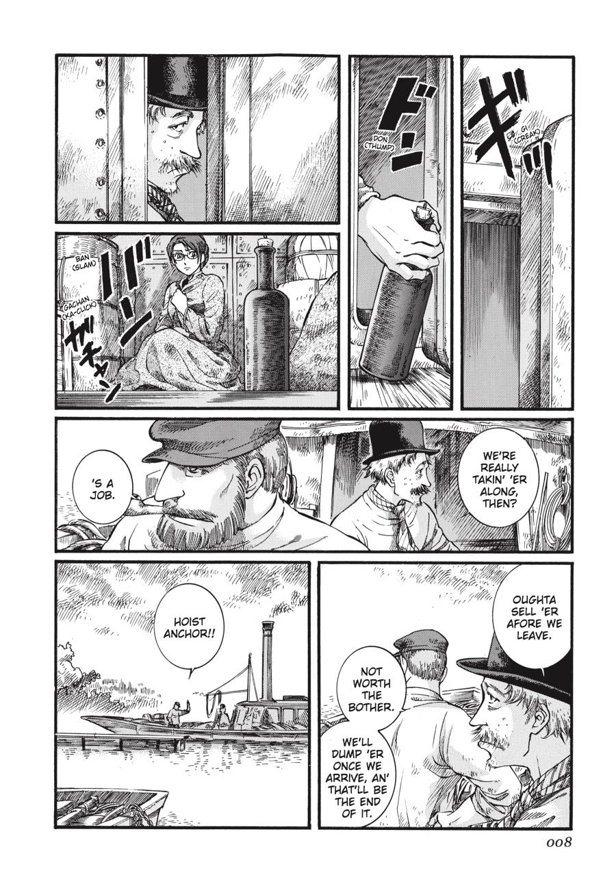 Read Emma en Manga Online