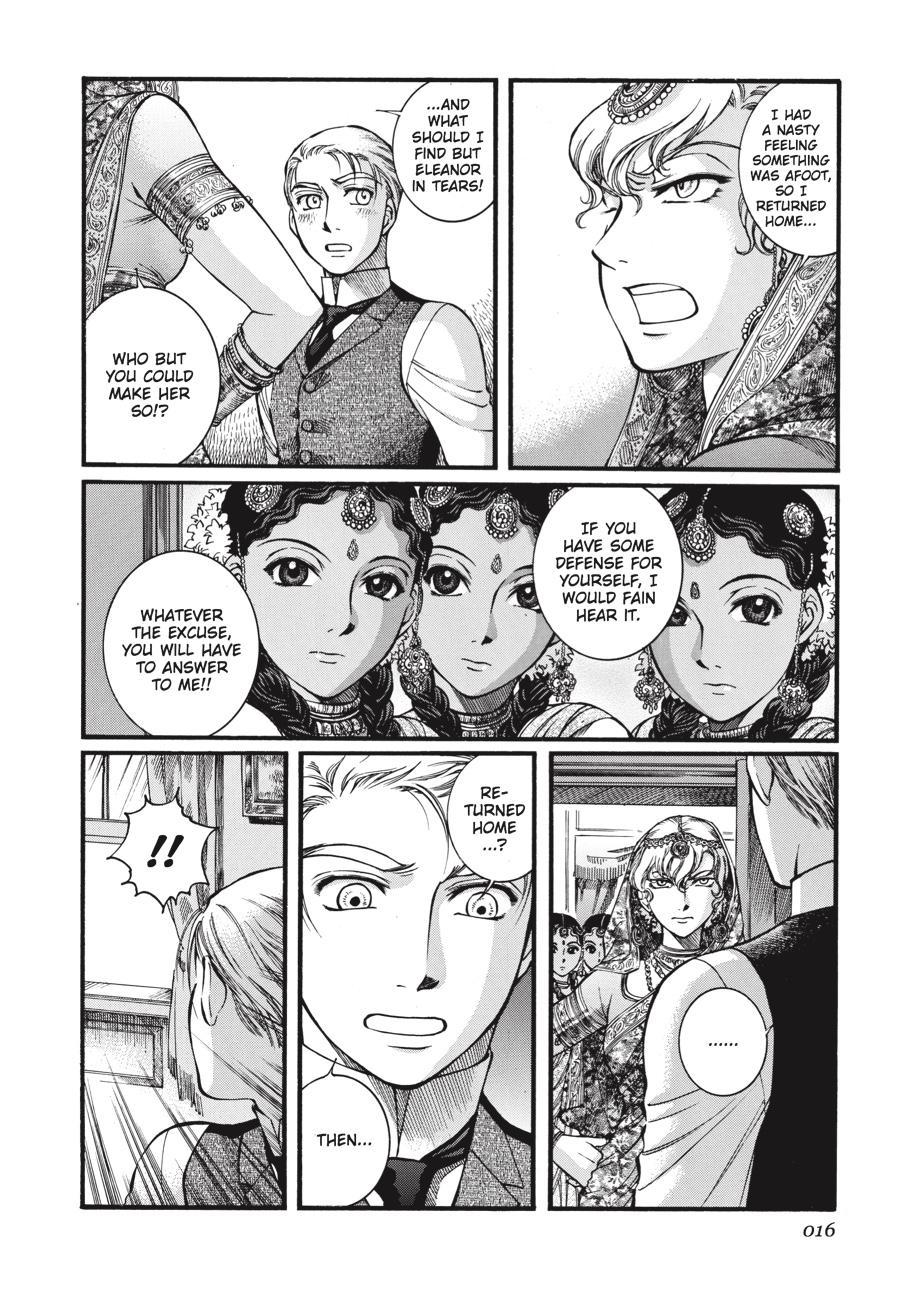 Read Emma en Manga Online