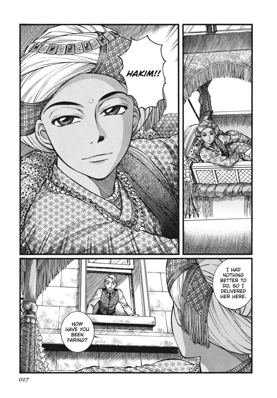 Read Emma en Manga Online