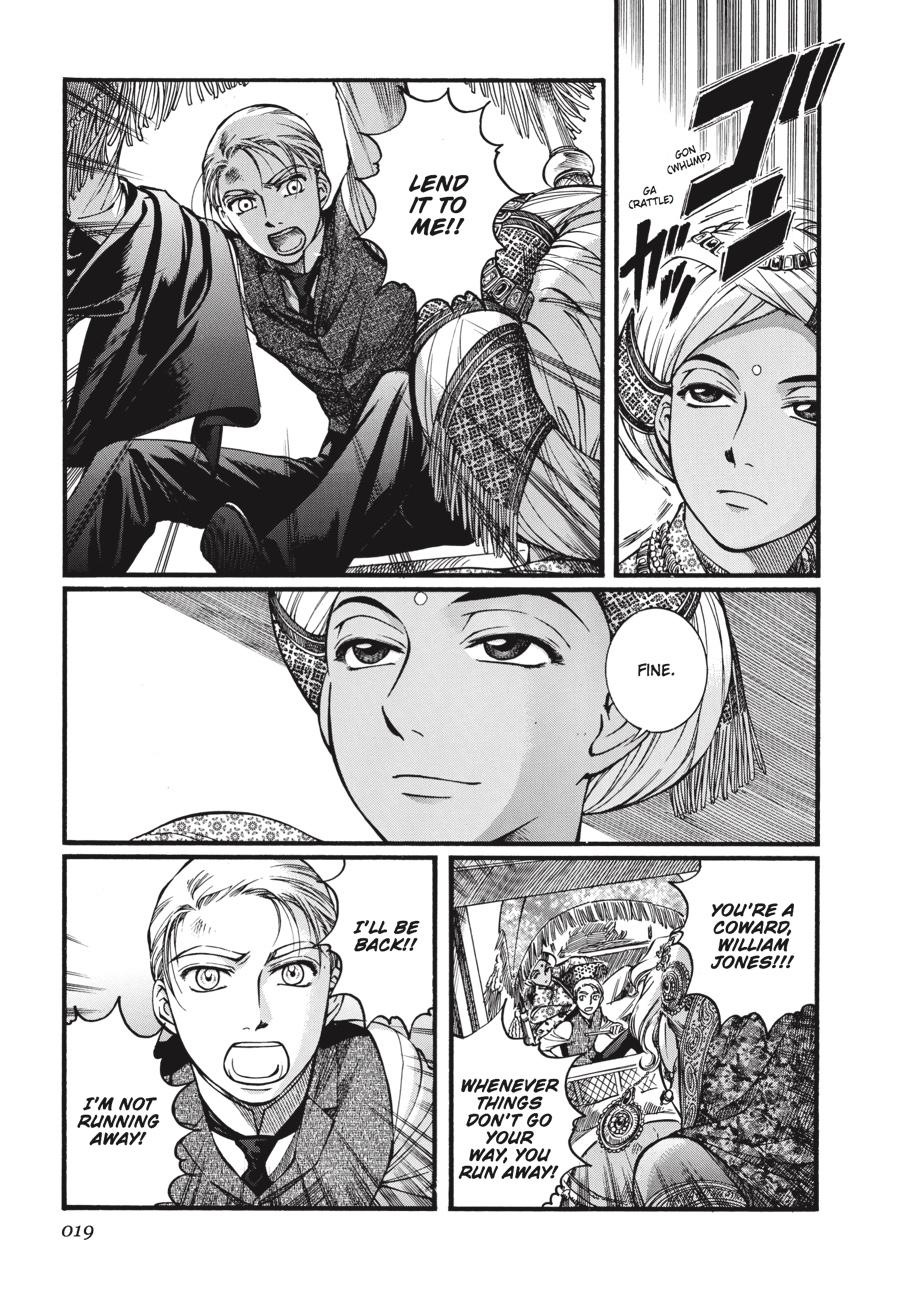 Read Emma en Manga Online