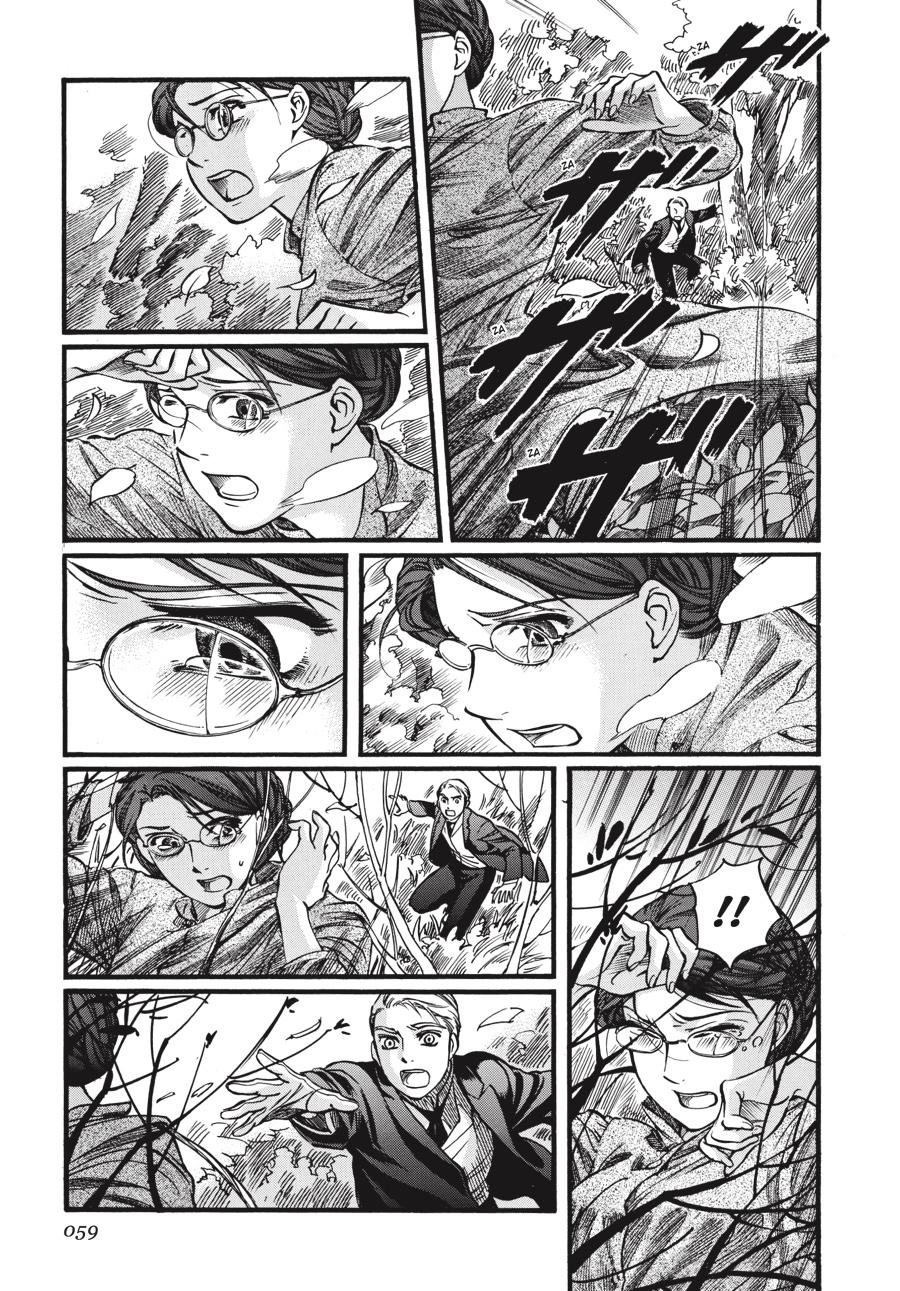 Read Emma en Manga Online