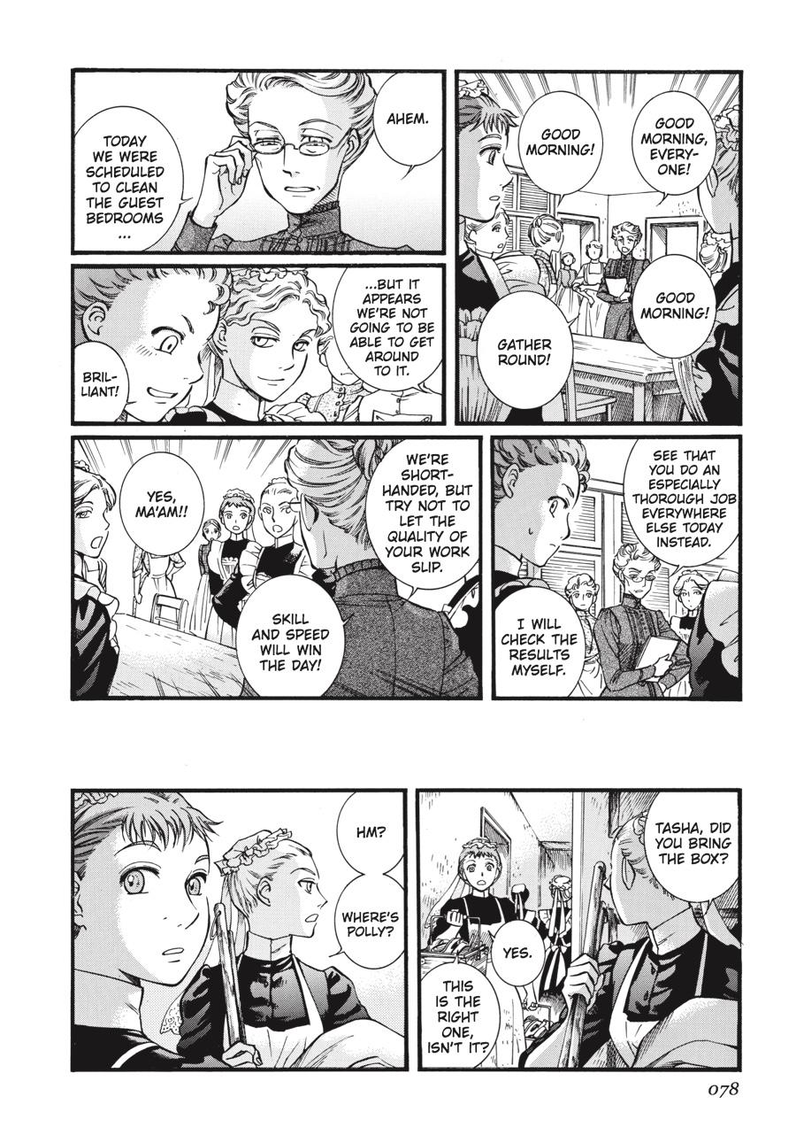 Read Emma en Manga Online