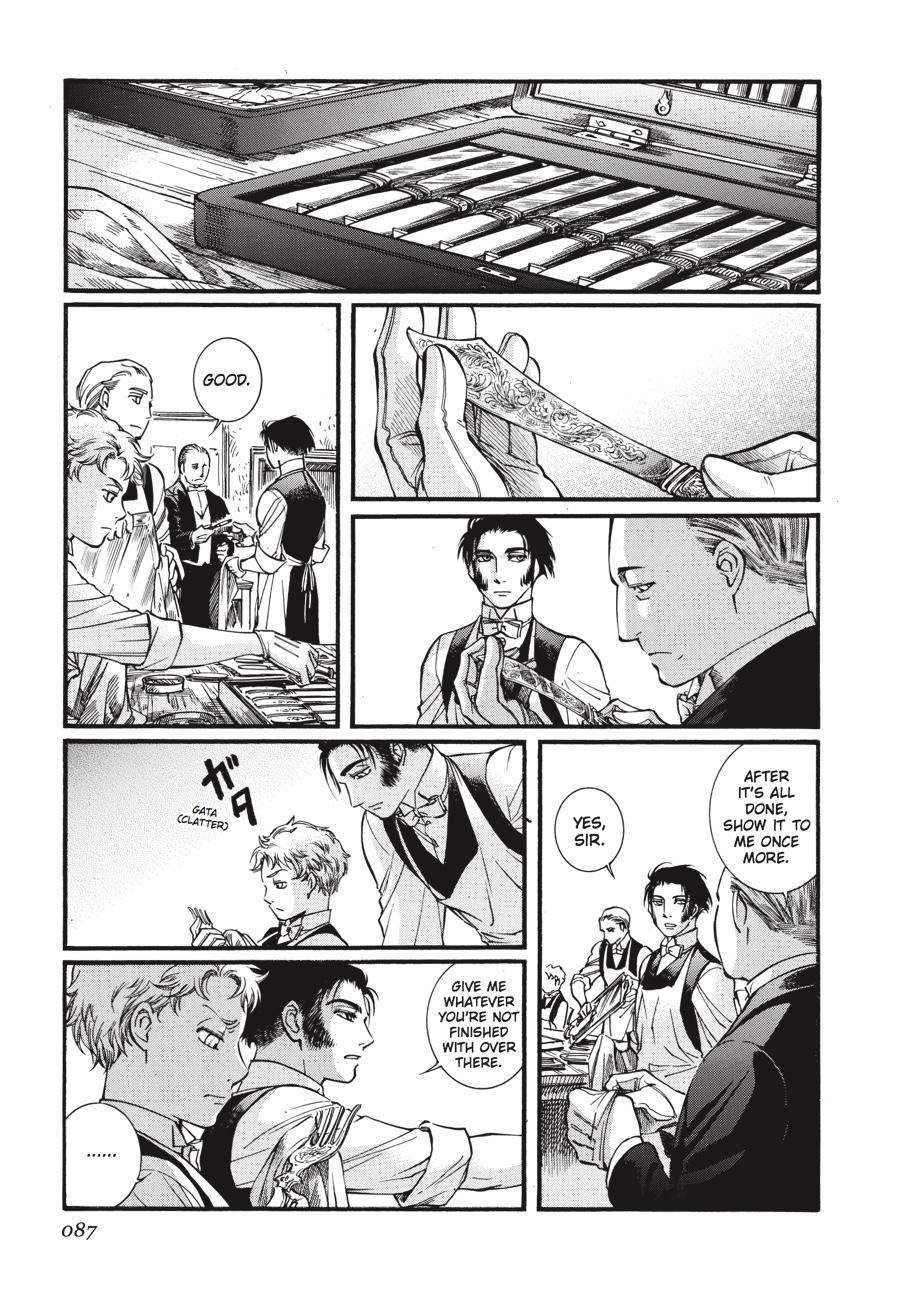 Read Emma en Manga Online