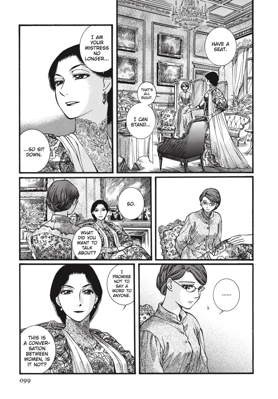 Read Emma en Manga Online