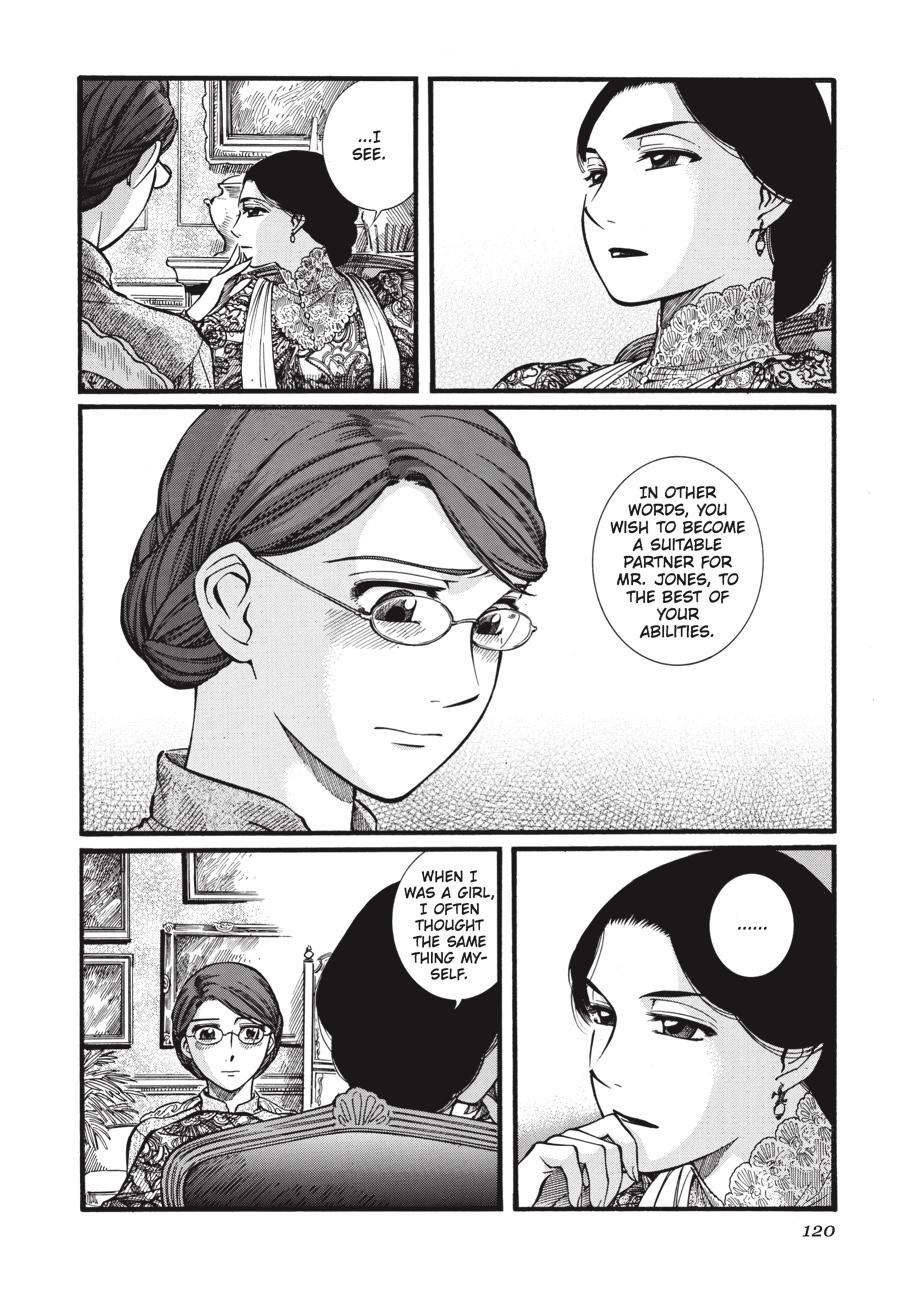Read Emma en Manga Online