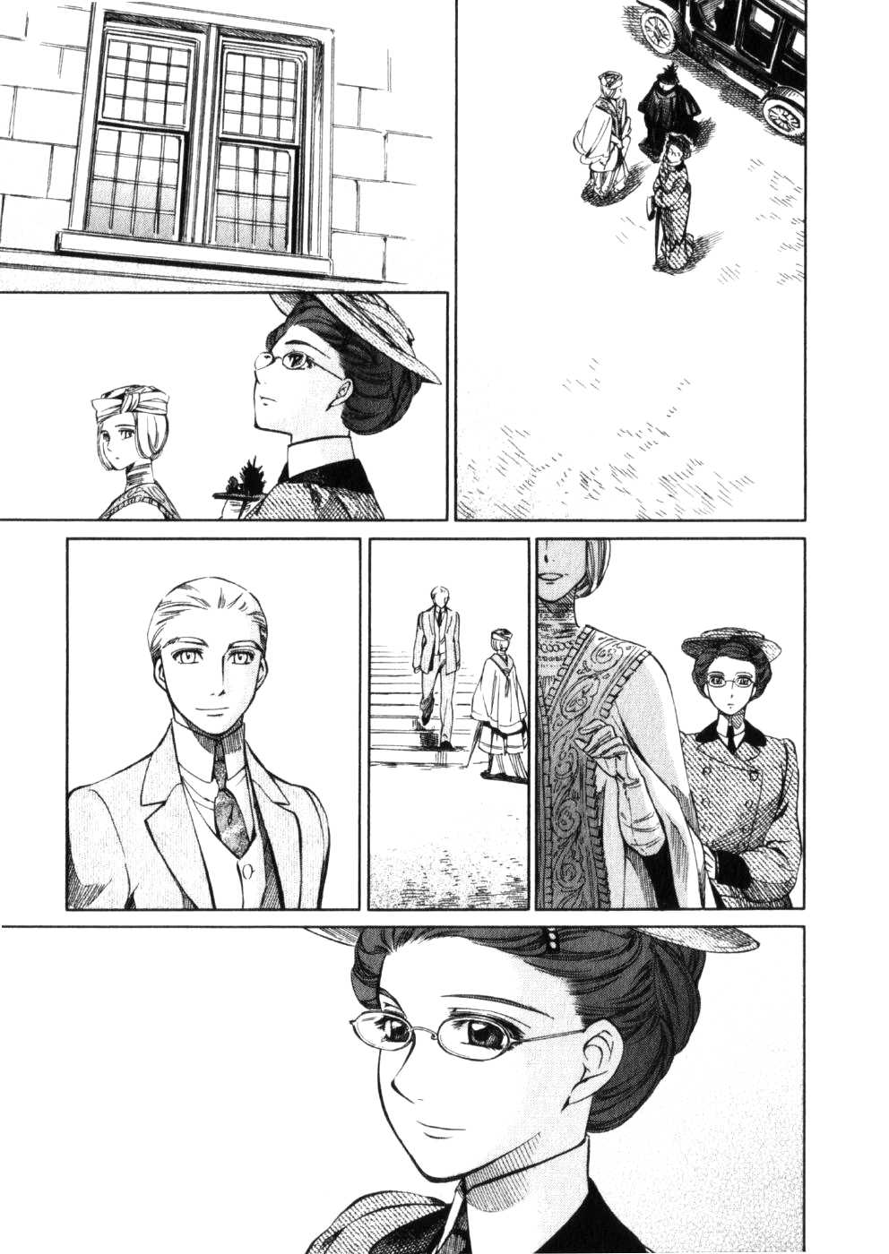Read Emma en Manga Online