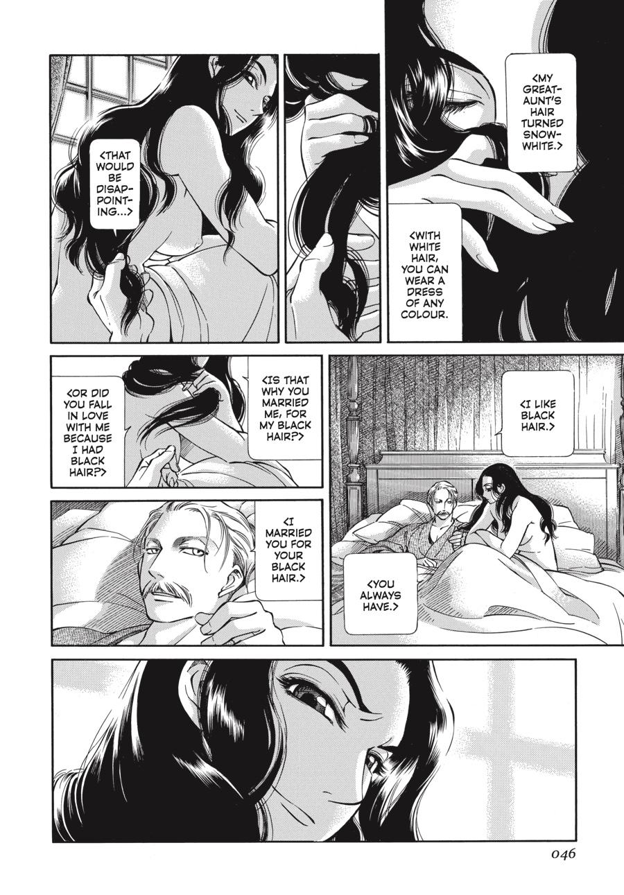 Read Emma en Manga Online
