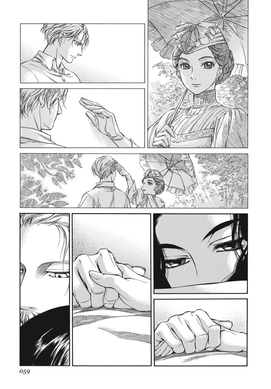 Read Emma en Manga Online
