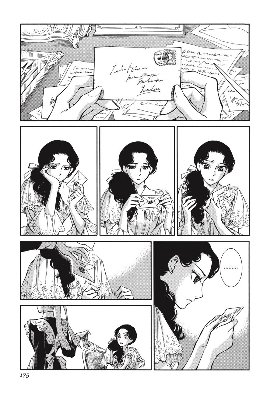 Read Emma en Manga Online