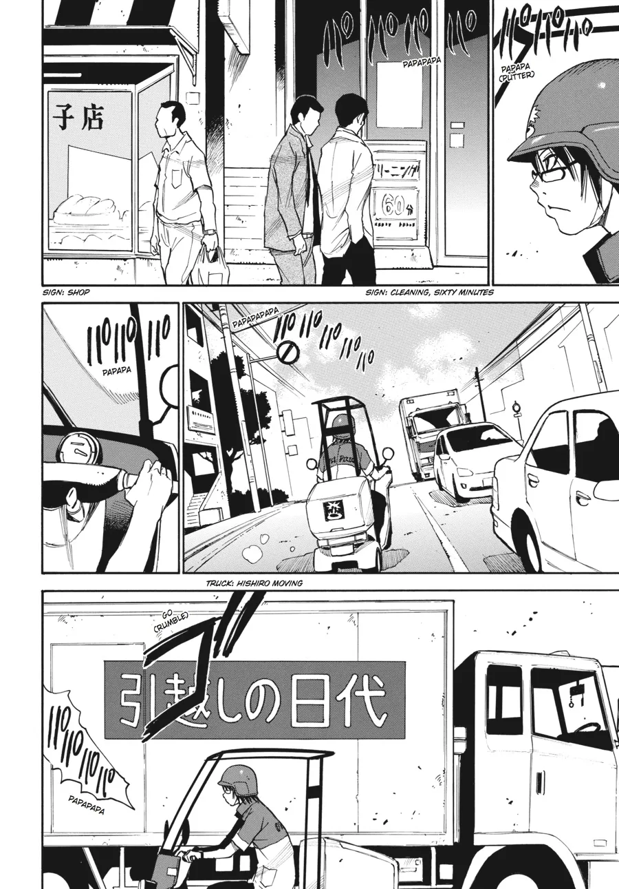 Read Erased en Manga Online