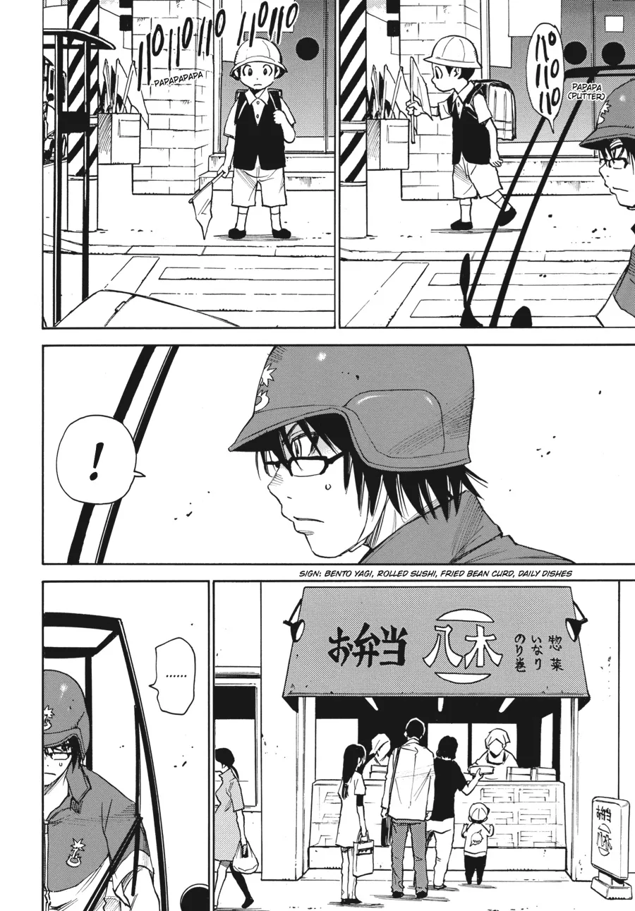 Read Erased en Manga Online