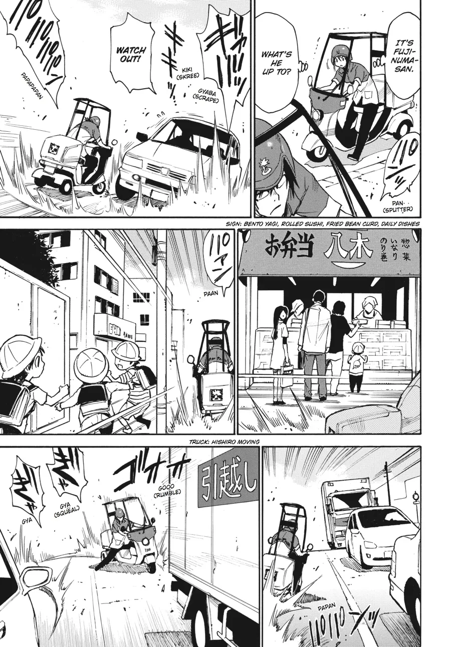 Read Erased en Manga Online