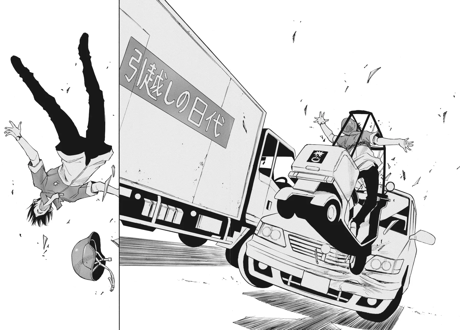 Read Erased en Manga Online