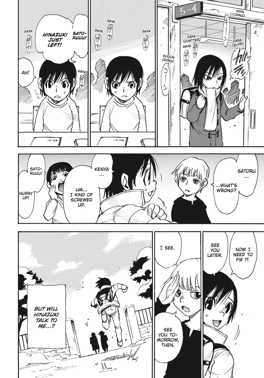 Read Erased en Manga Online