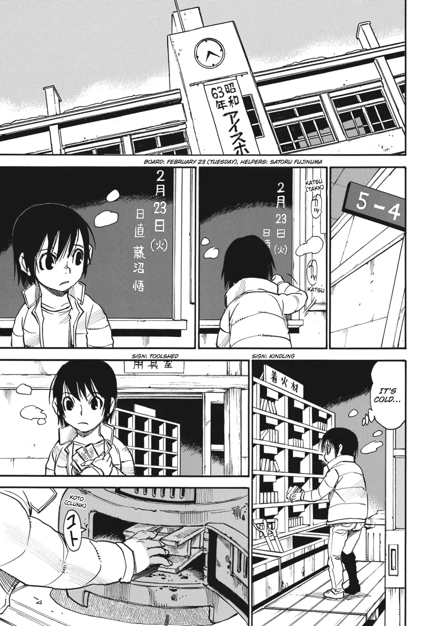 Read Erased en Manga Online