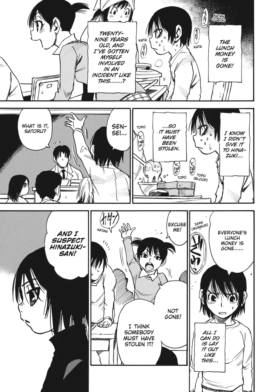 Read Erased en Manga Online