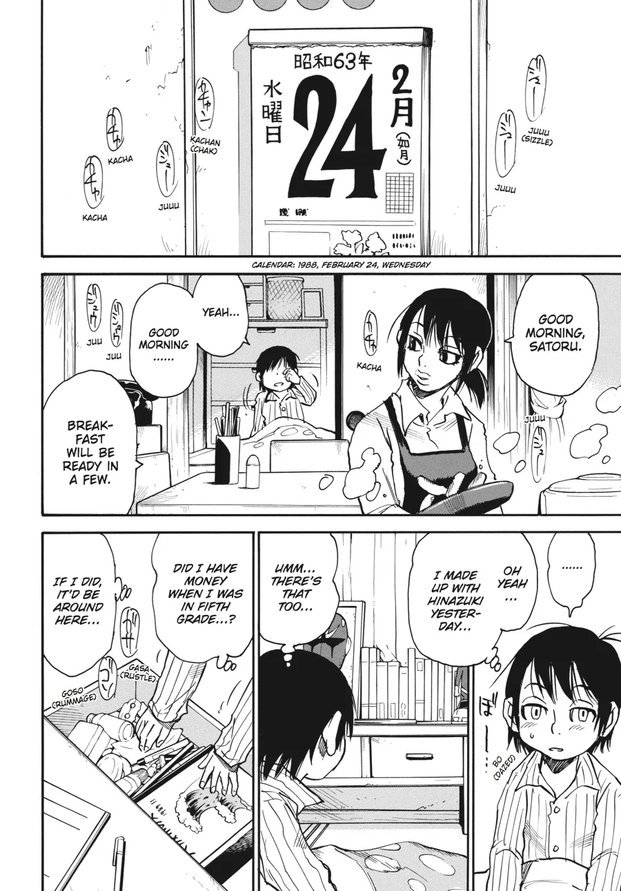 Read Erased en Manga Online