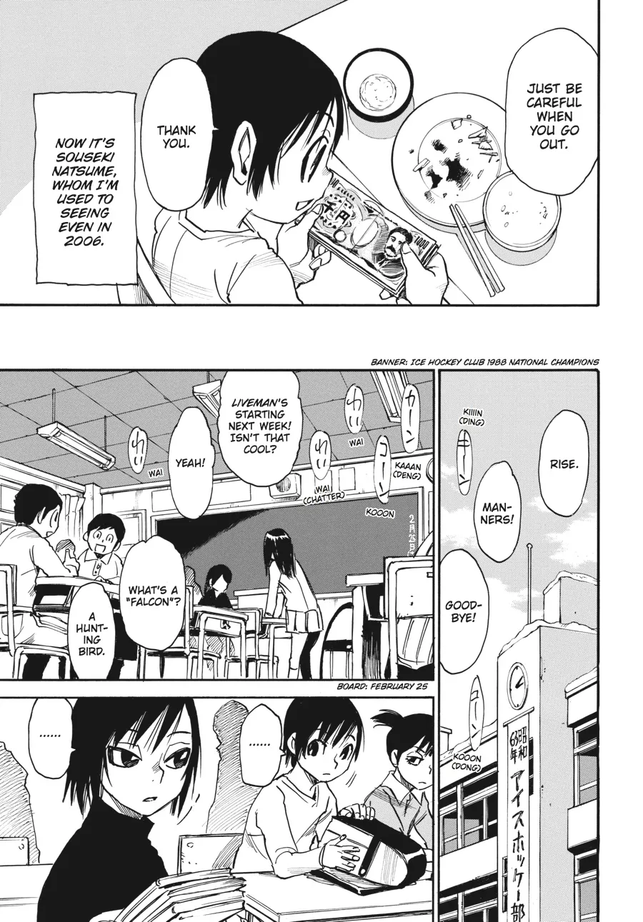 Read Erased en Manga Online
