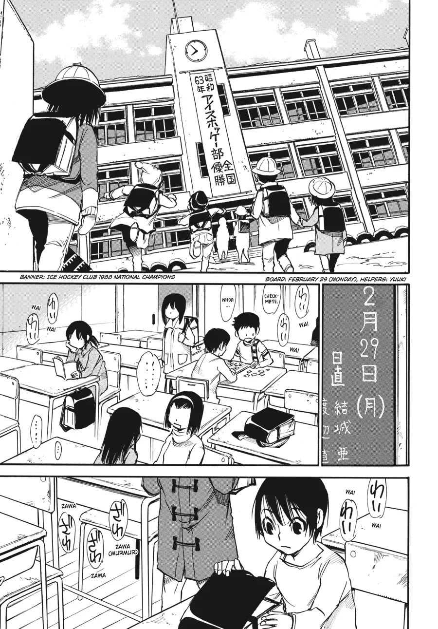 Read Erased en Manga Online