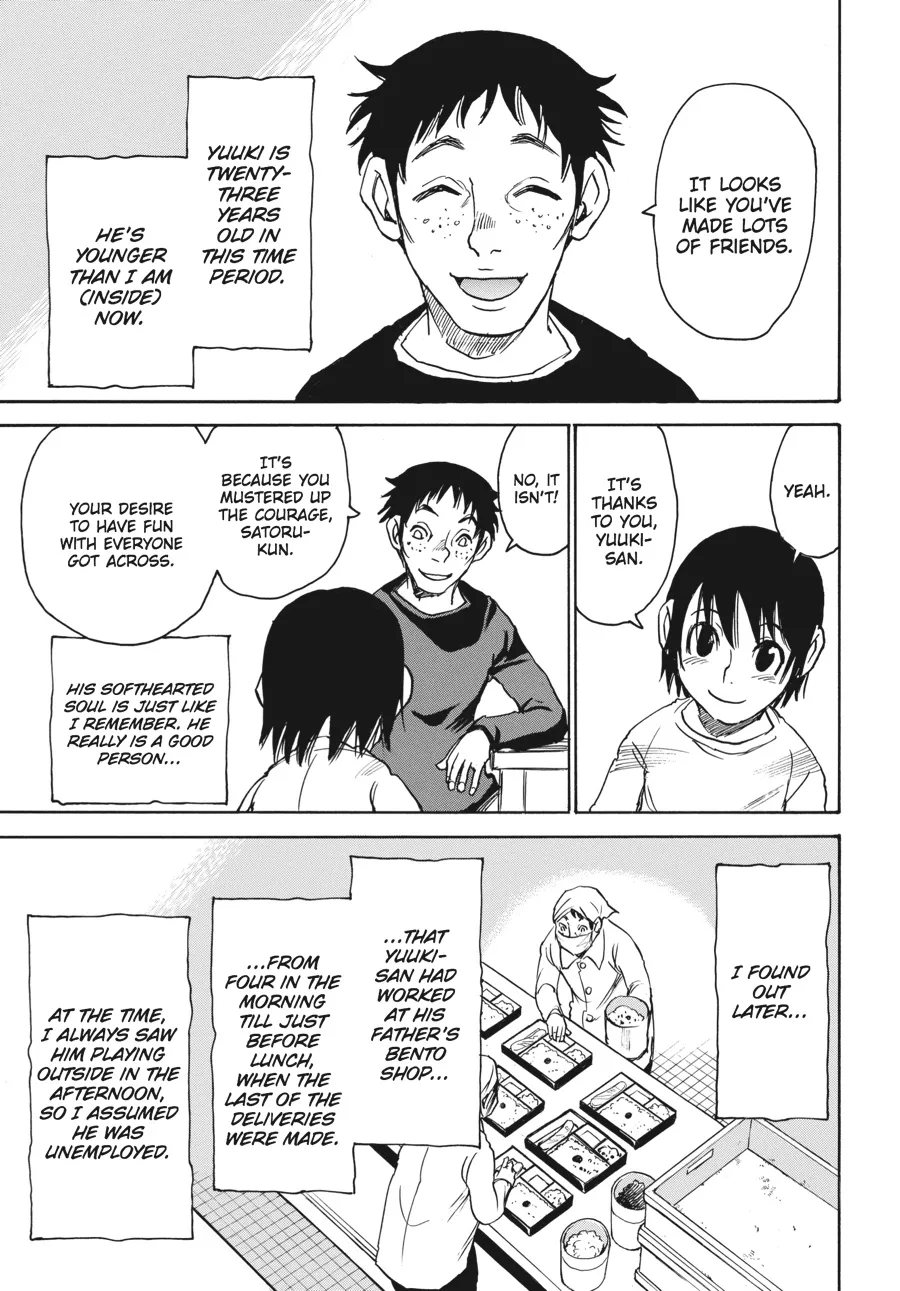 Read Erased en Manga Online