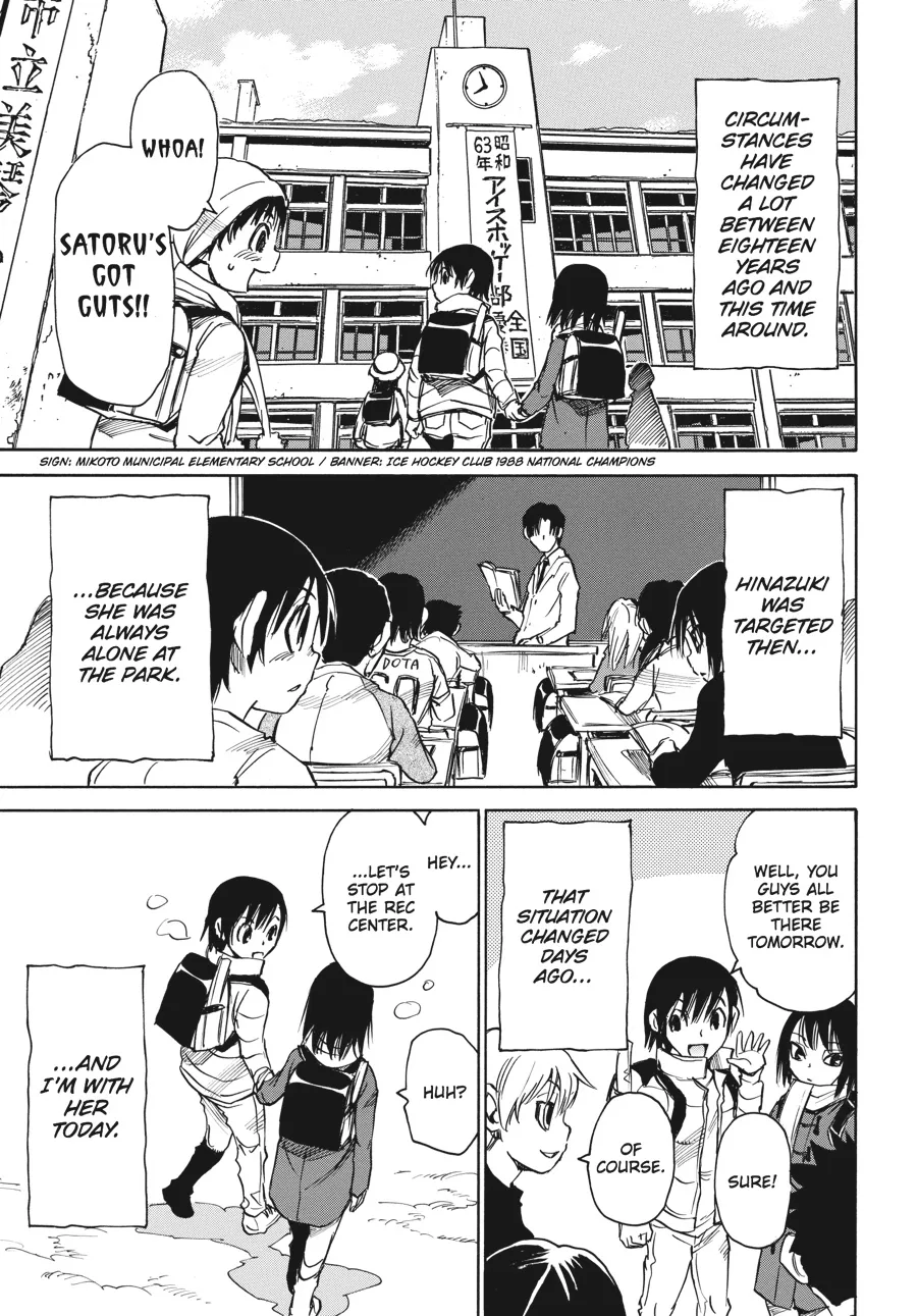 Read Erased en Manga Online