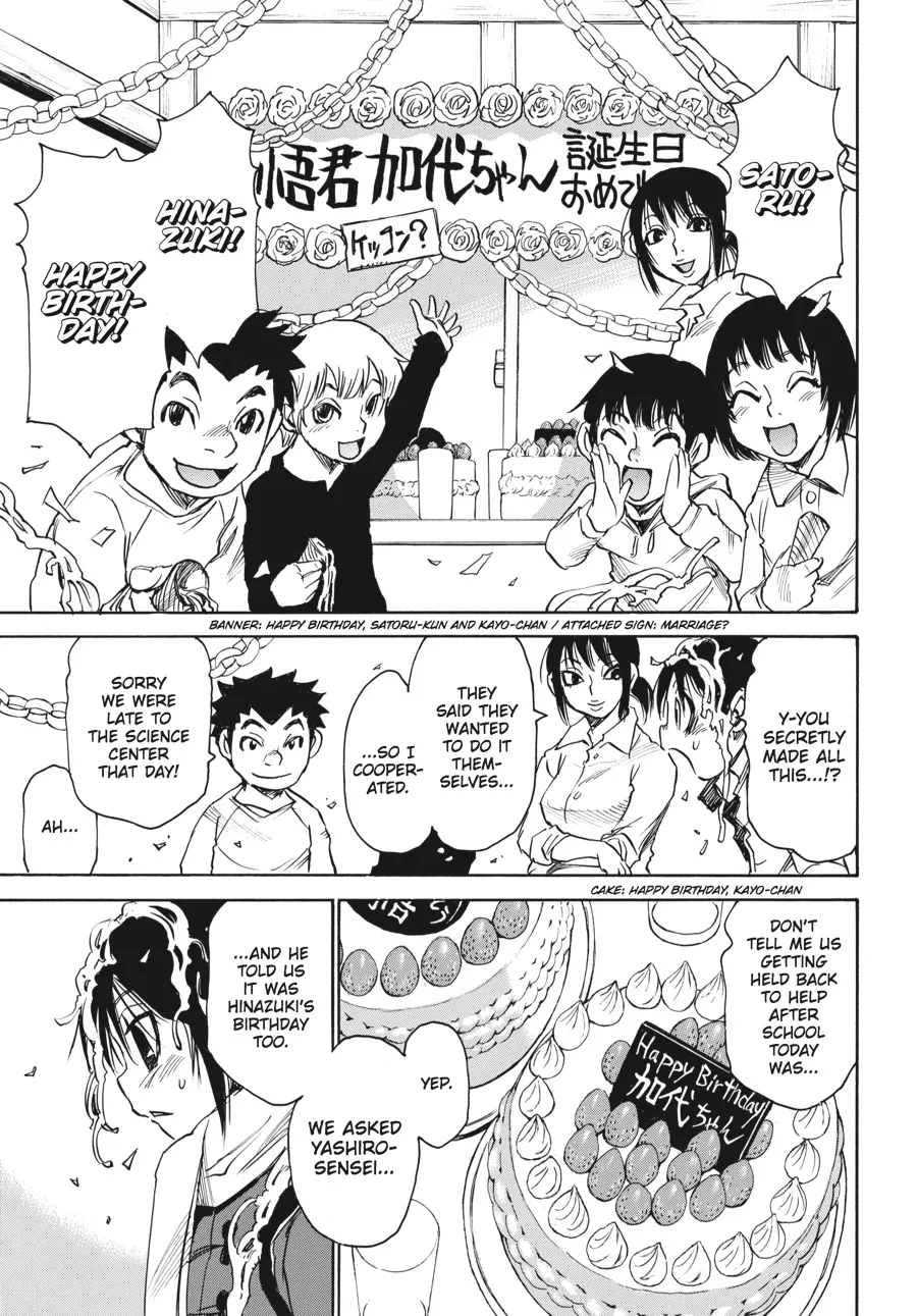 Read Erased en Manga Online