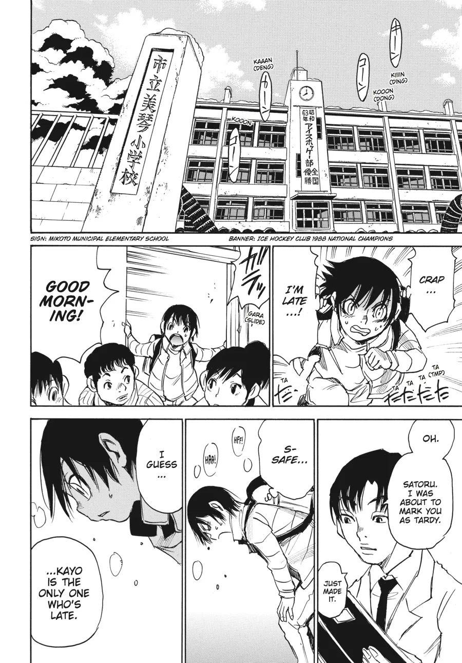 Read Erased en Manga Online
