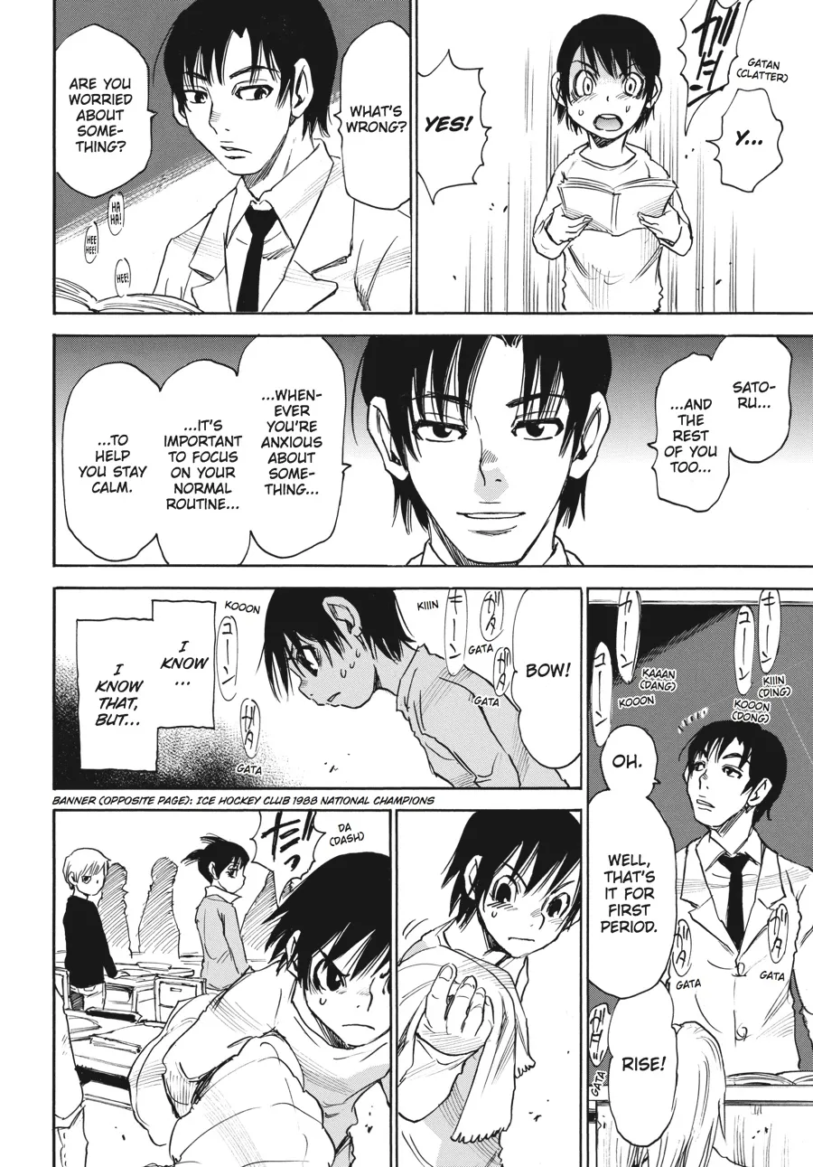 Read Erased en Manga Online