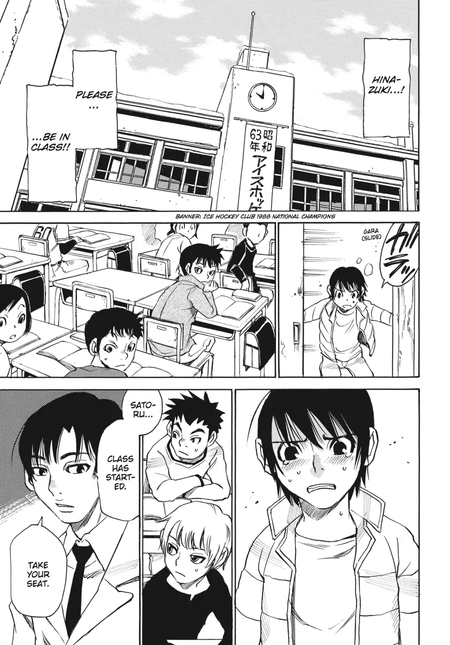 Read Erased en Manga Online