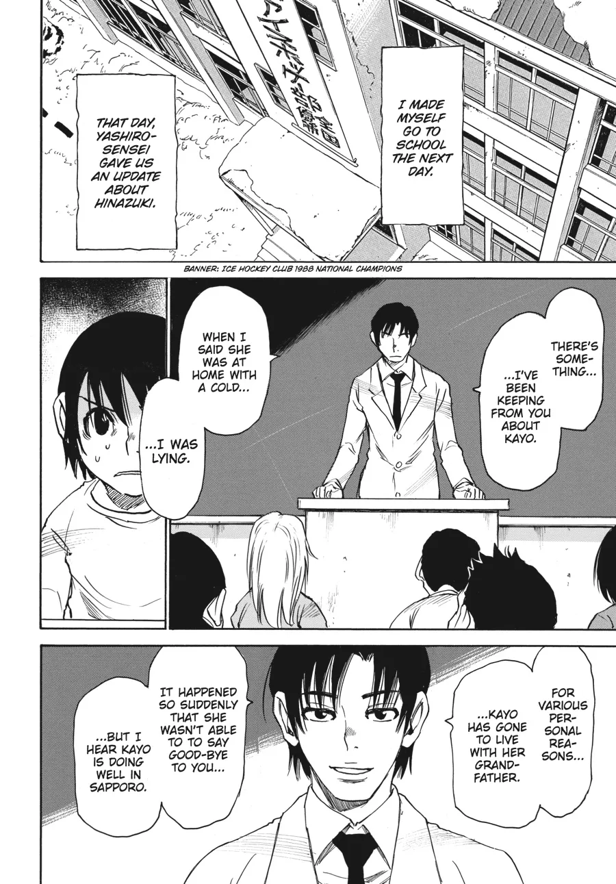 Read Erased en Manga Online