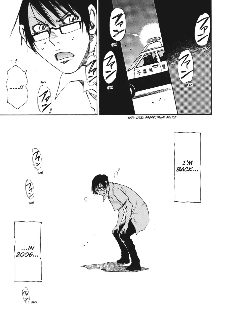 Read Erased en Manga Online