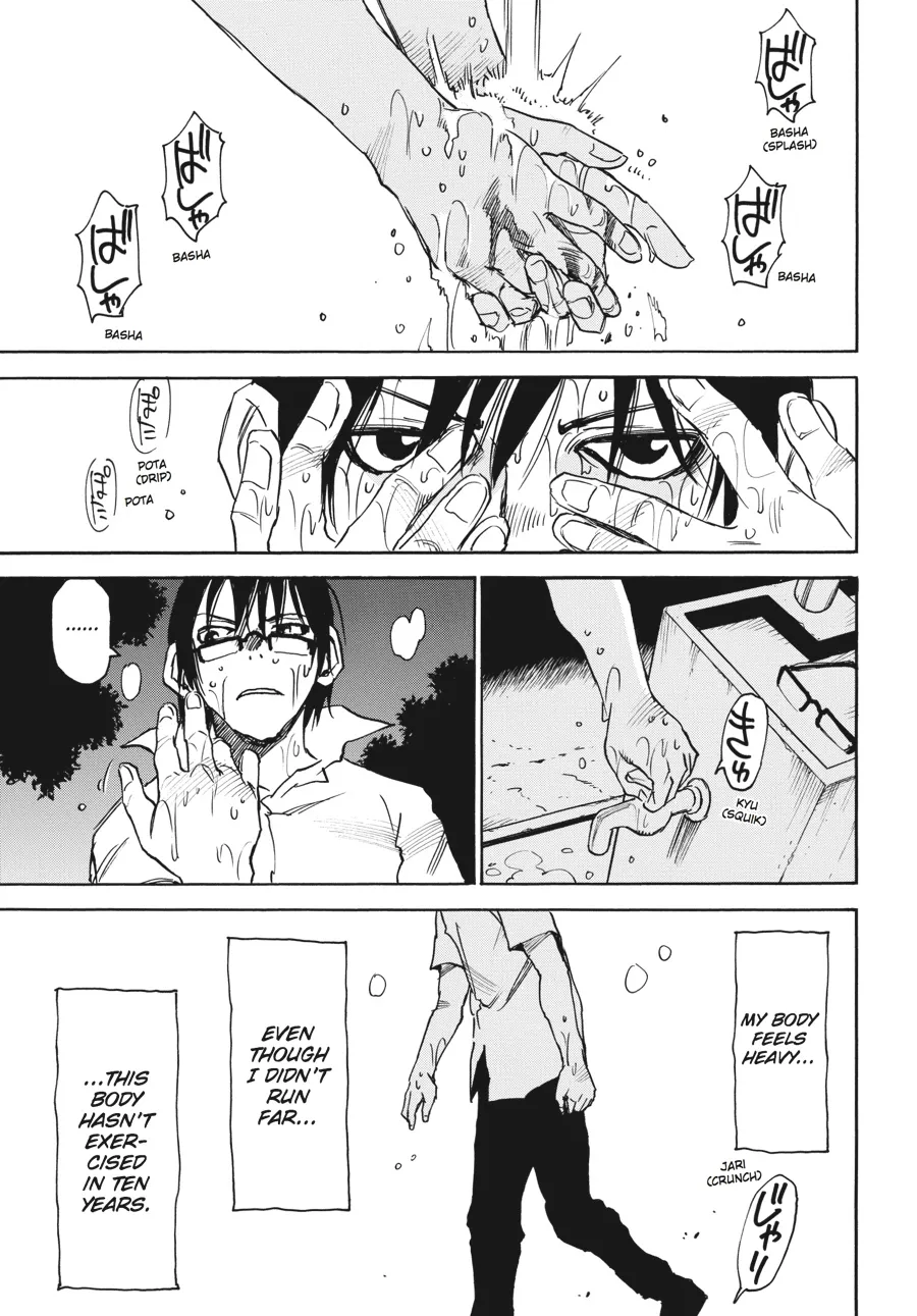 Read Erased en Manga Online
