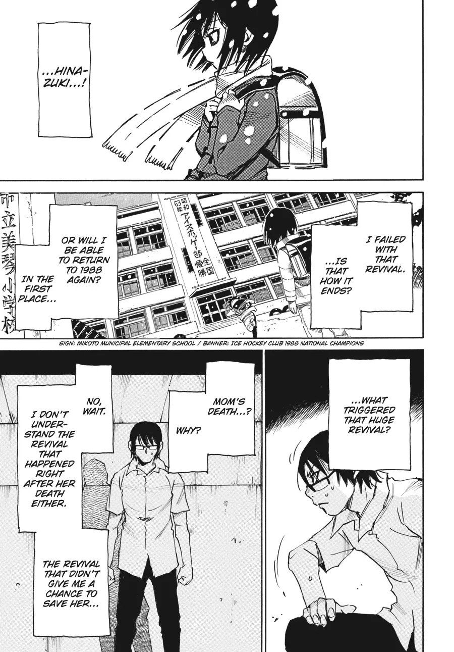 Read Erased en Manga Online
