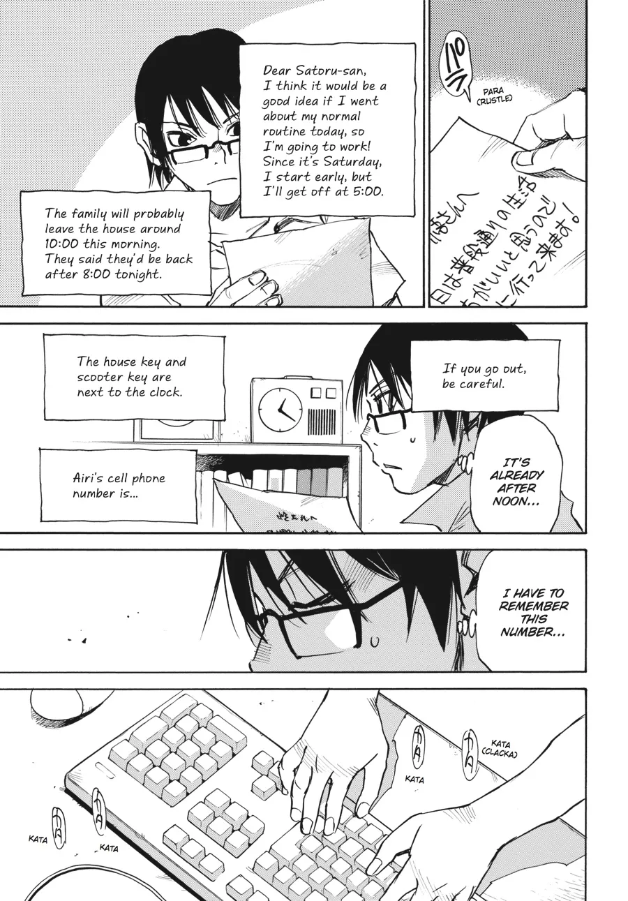 Read Erased en Manga Online